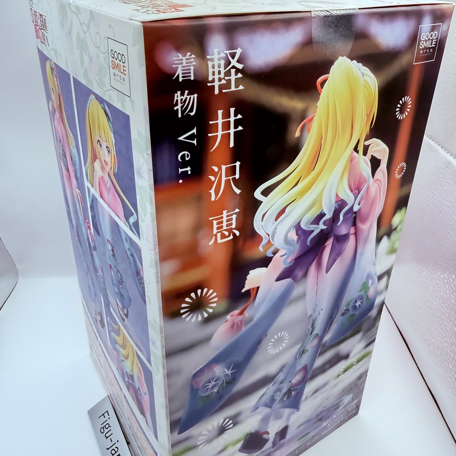 Kei Karuizawa Kimono Classroom of the Elite Figure KADOKAWA GSC Authentic MISB3