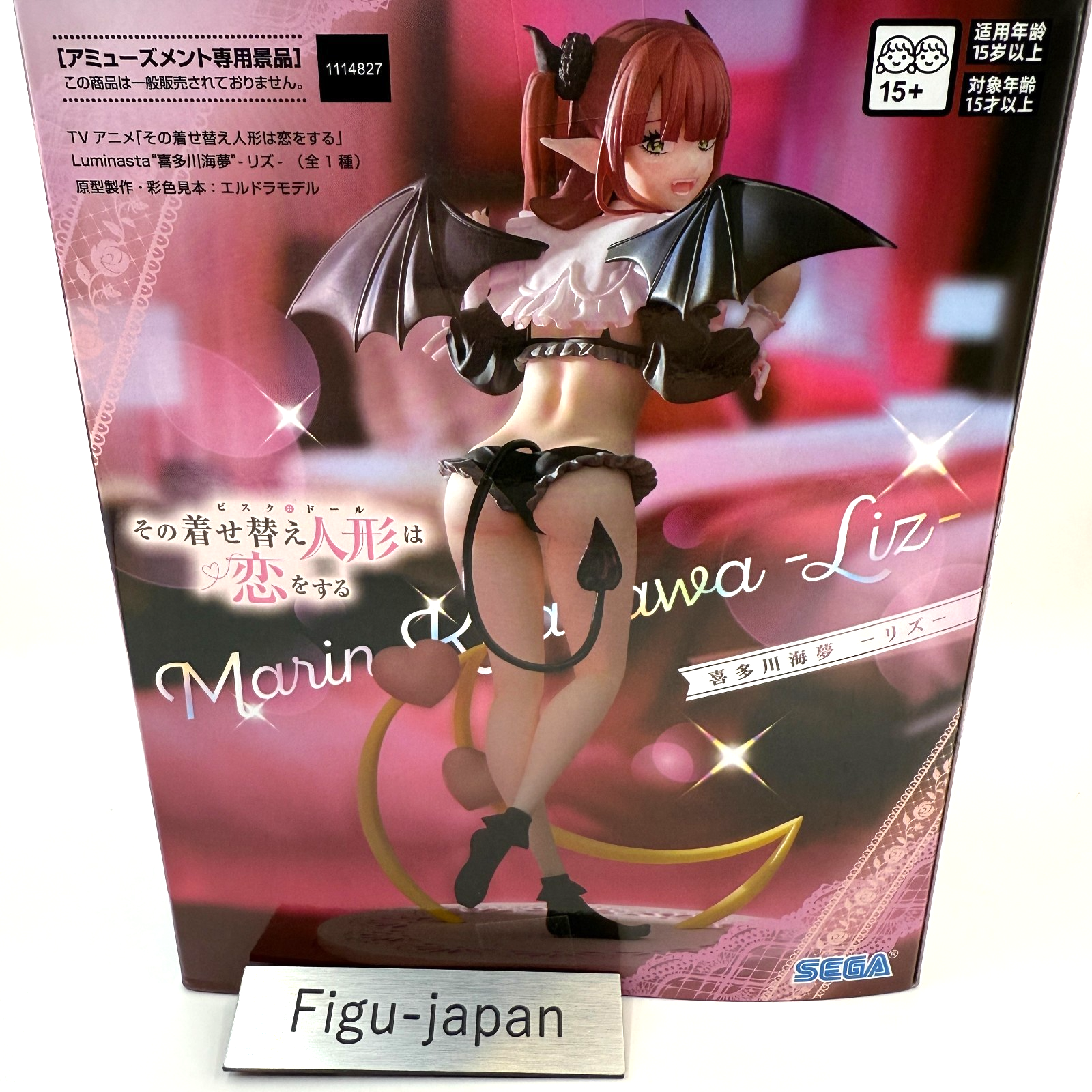 My Dress Up Darling Marin Kitagawa Figure Luminasta Liz ver. [express]7