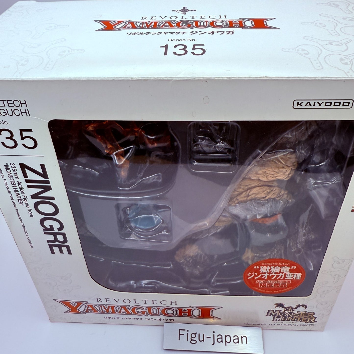 Zinogre Subspecies Revoltech 135 EX Monster Hunter Action Figure Kaiyodo MIB1