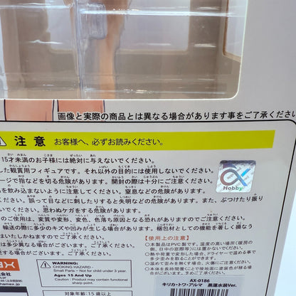Kirika Towa Alma Swimsuit Ver Shining Resonance Alphamax 1/7 Figure Tony New4