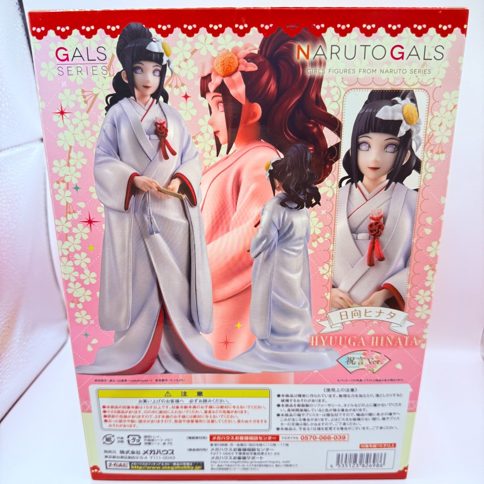 Hinata Hyuga Shugen Ver Naruto Gals Megahouse Figure Wedding Dress NEW Sealed10