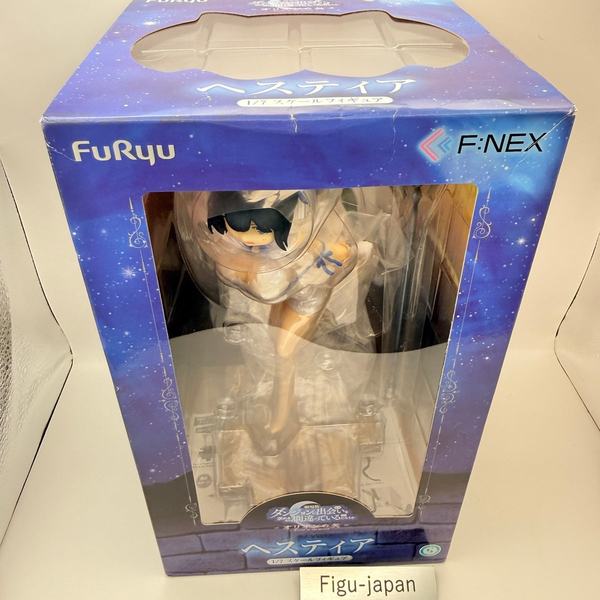 Hestia Arrow of the Orion DanMachi 1/7 Figure FuRyu MISB Authentic3