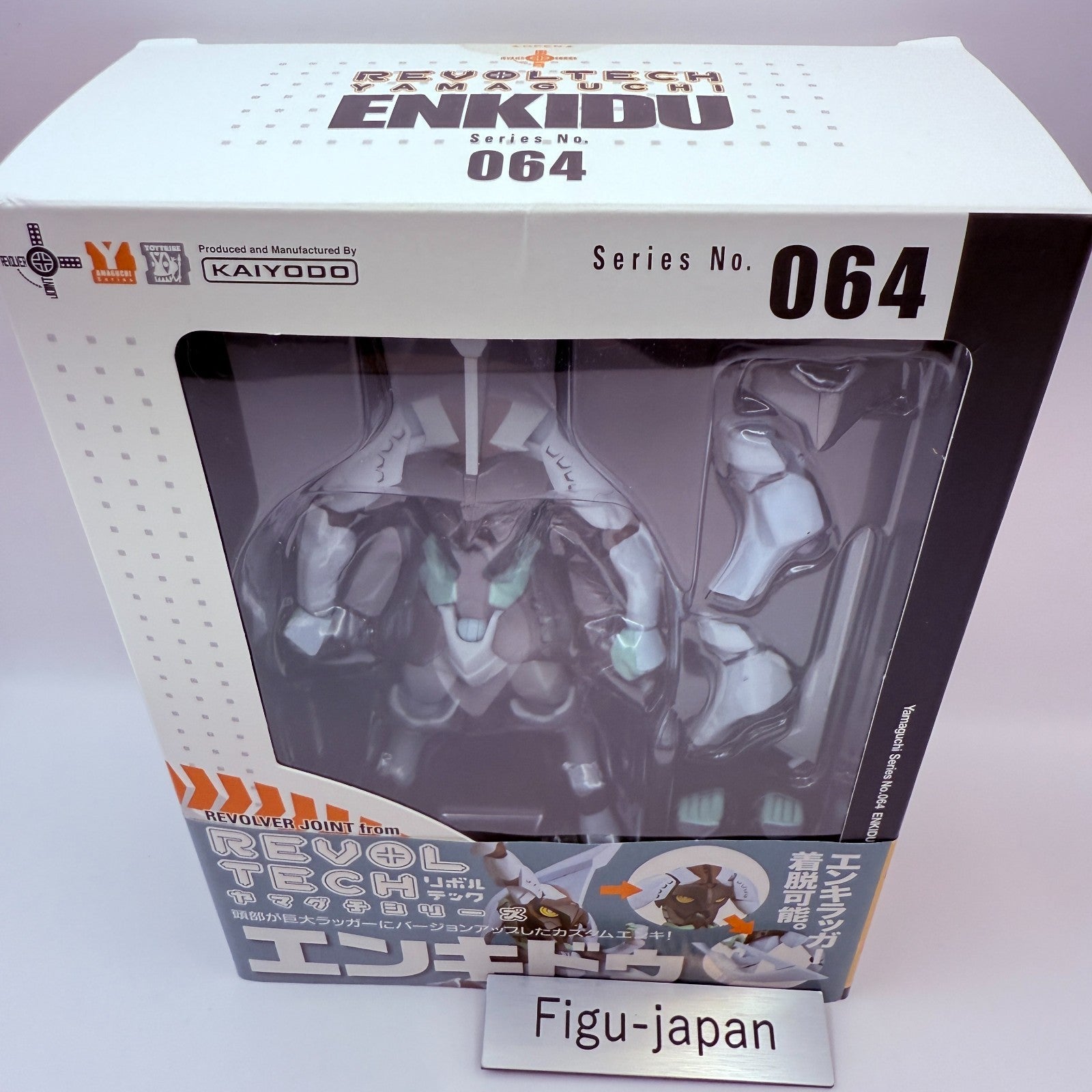 Revoltech Yamaguchi No.64 Enkidu Gurren Lagann Kaiyodo Action Figure Viral New5