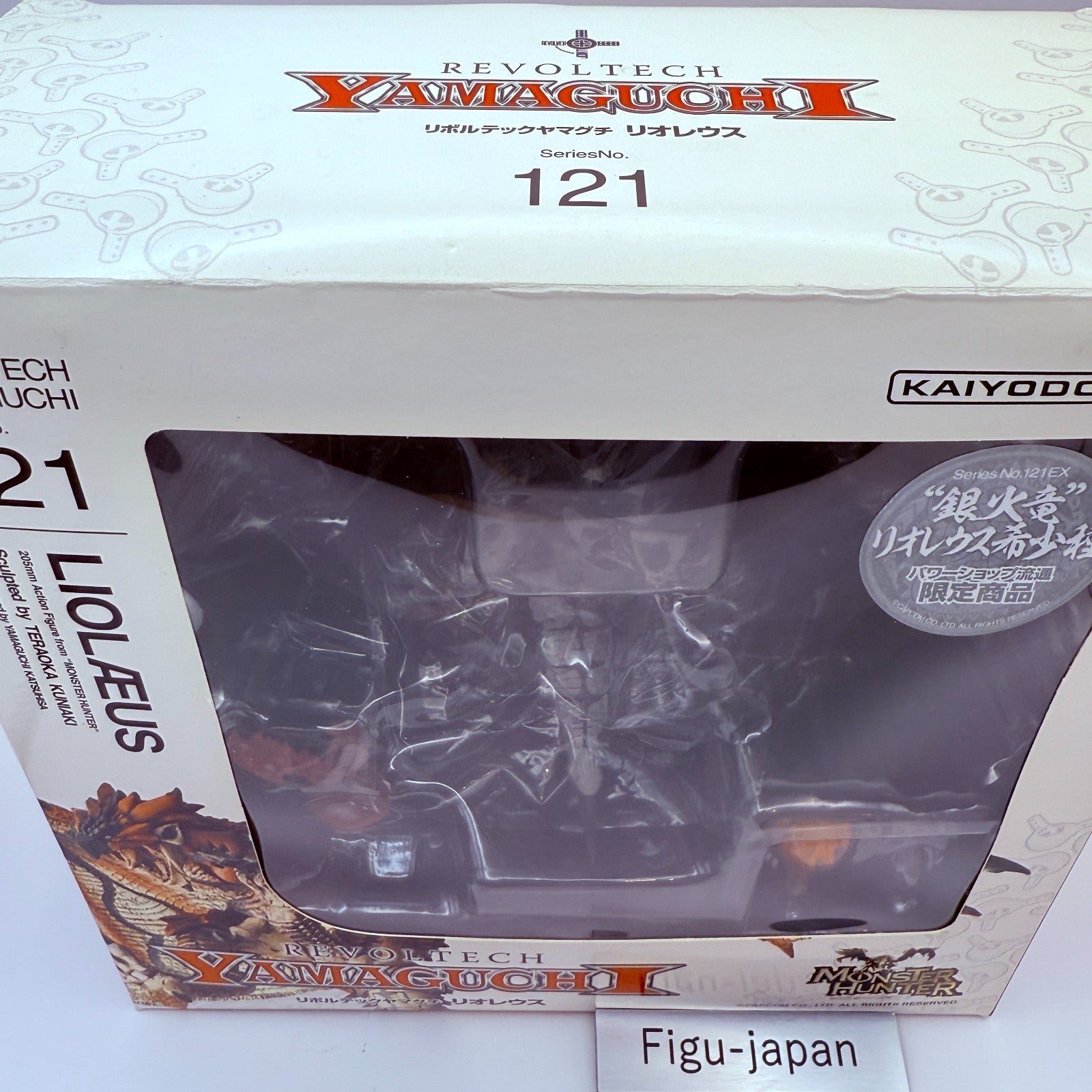 Monster Hunter Revoltech Liolaeus endangered species Action Figure express21
