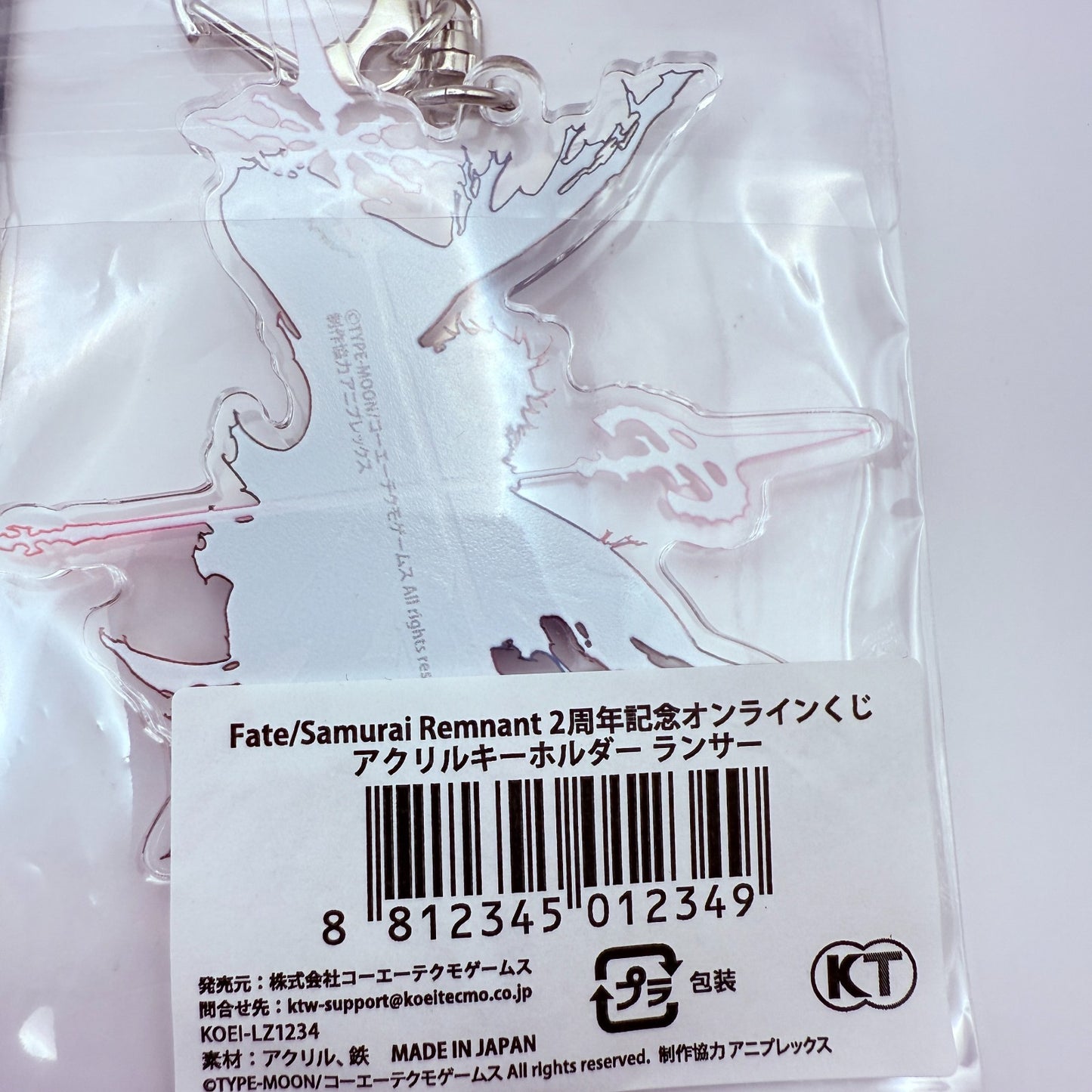 Fate/Samurai Remnant 2nd Anniv Kuji Lancer Jeanne Alter SP 4Item Set Clear File6