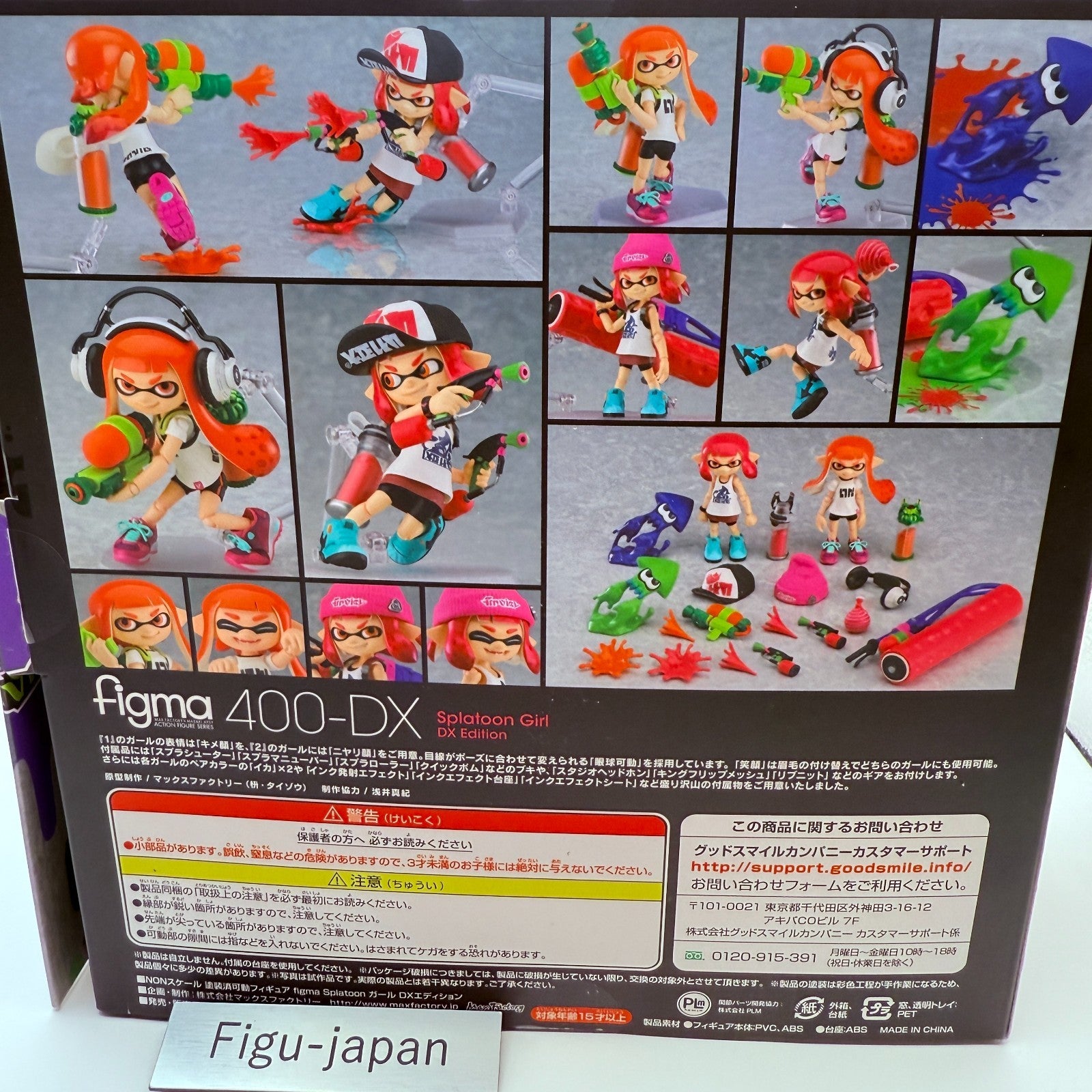 figma Splatoon 1 & 2 Girl DX Edition figure GSC Max Factory 400DX [express]12