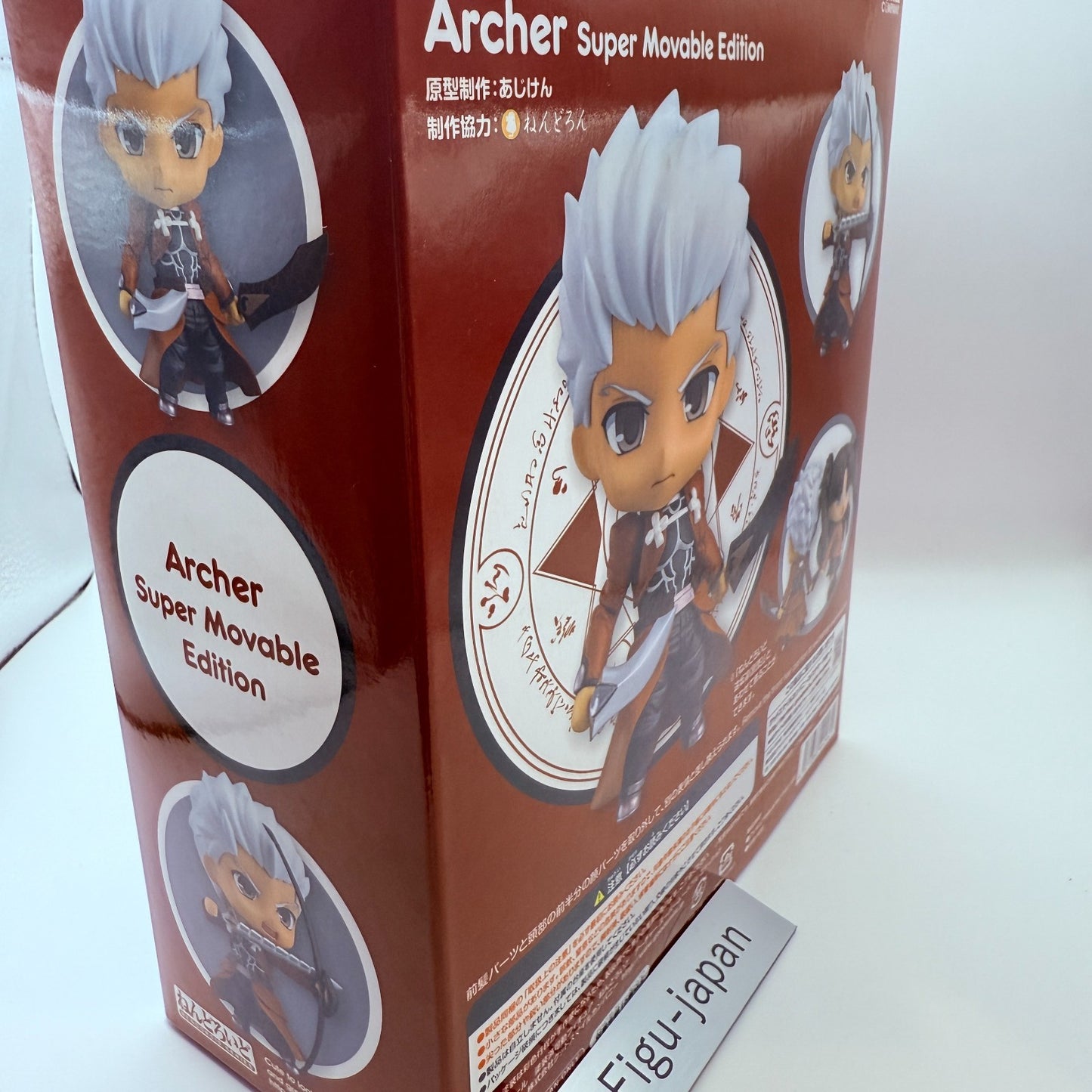 Archer Fate Stay Night Unlimited Blade Works Nendoroid 486 Figure GSC MISB5