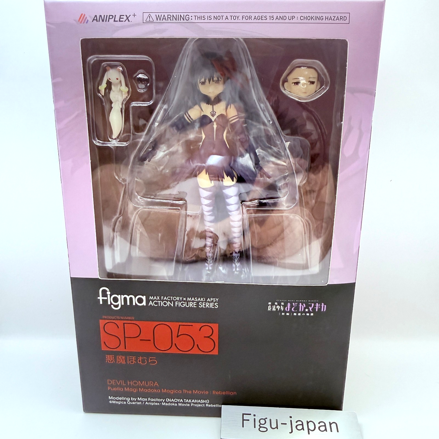 Devil Homura figma SP-053 Puella Magi Madoka Magica Rebellion Max Factory MISB0
