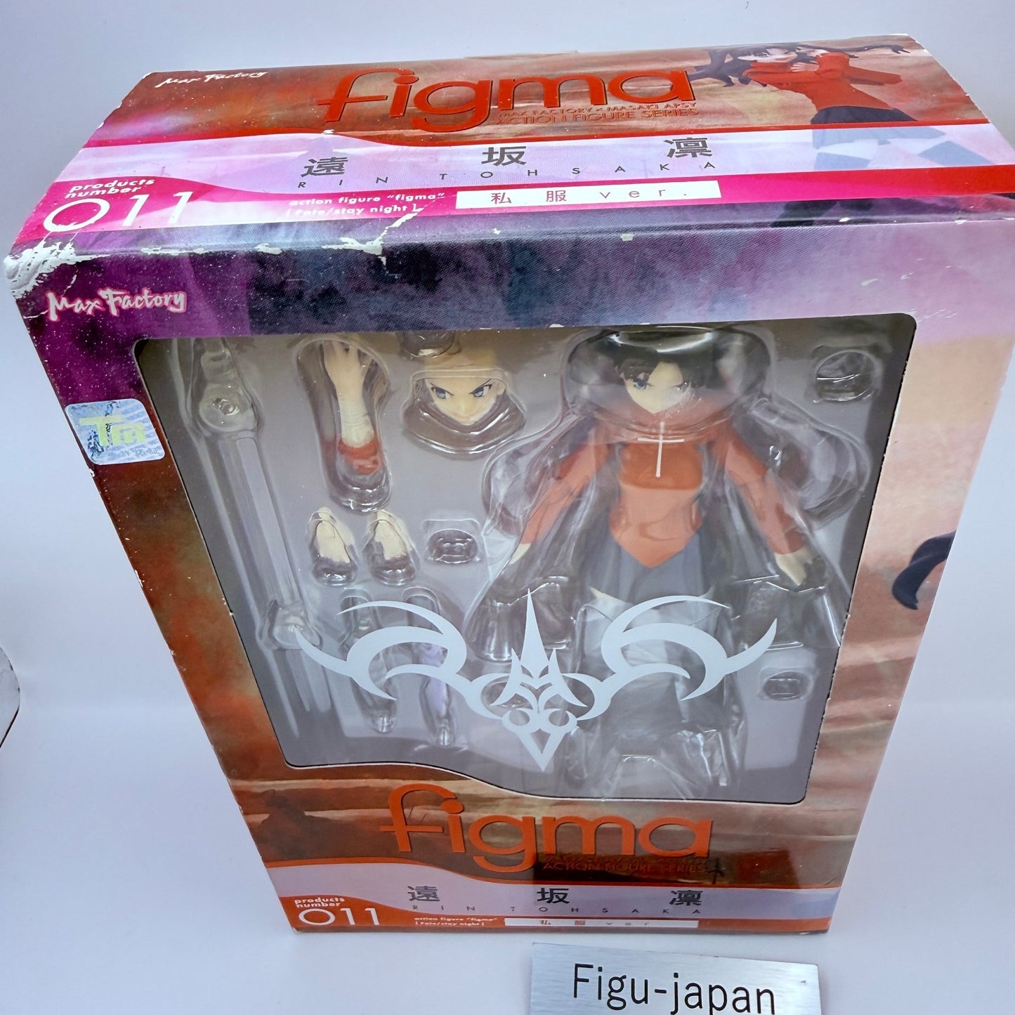 Figma 011 Rin Tosaka Fate stay night Max Factory Action Figure Box Wear MISB7