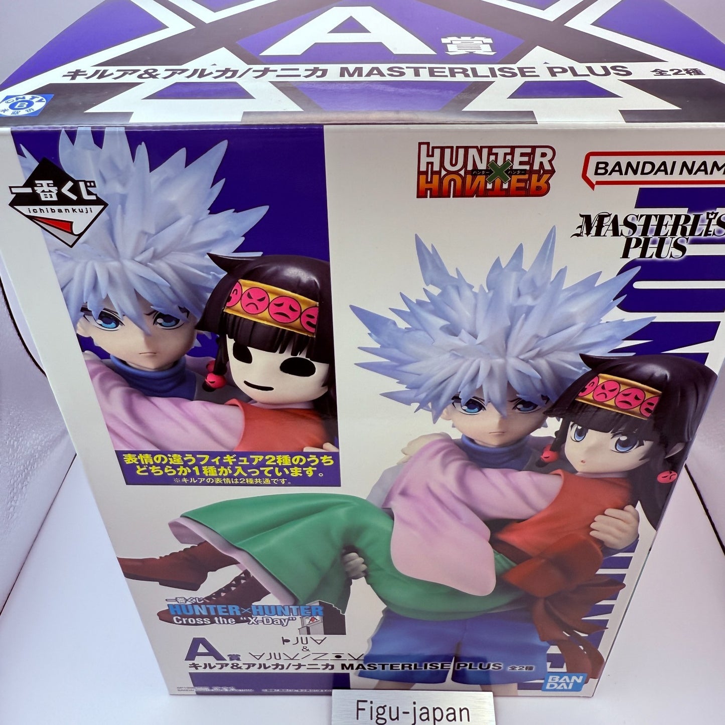Killua Nanika A Prize Figure Hunter x Hunter Bandai Spirits Ichiban Kuji MISB1