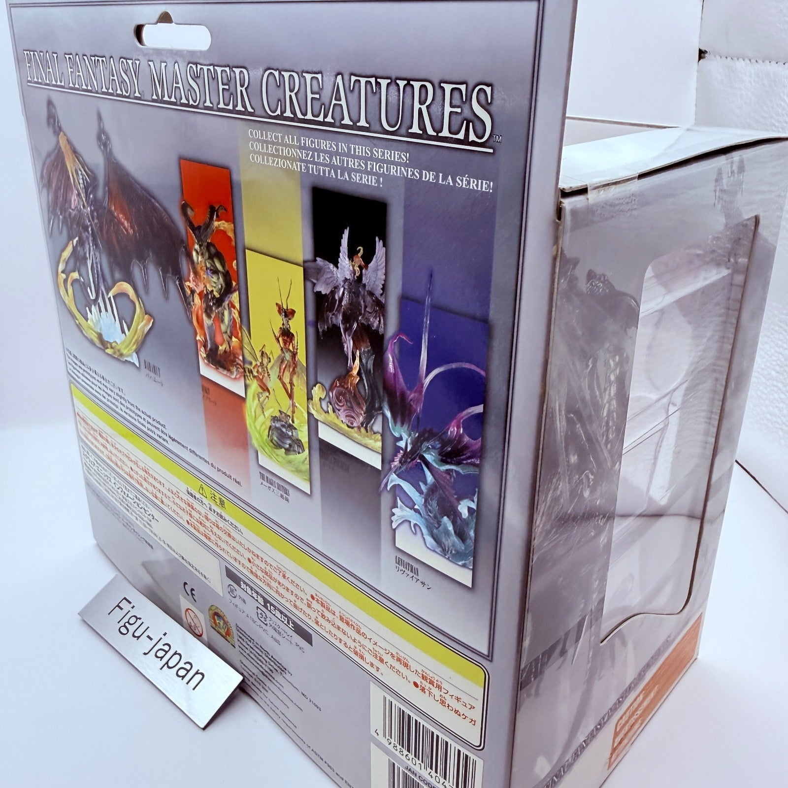 Tiamat Final Fantasy Master Creatures Limited Edition Square Enix Figure MISB2
