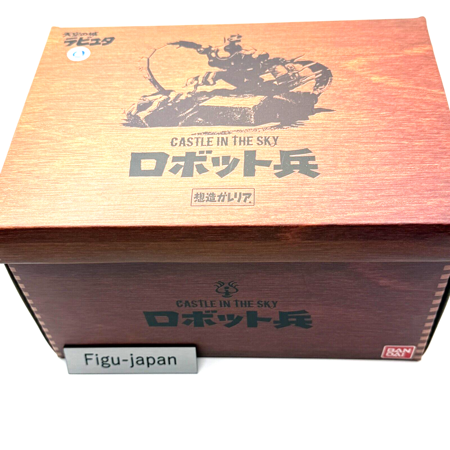 Studio Ghibli Sozo Galleria Laputa Castle In The Sky Robot  Figure [express]0