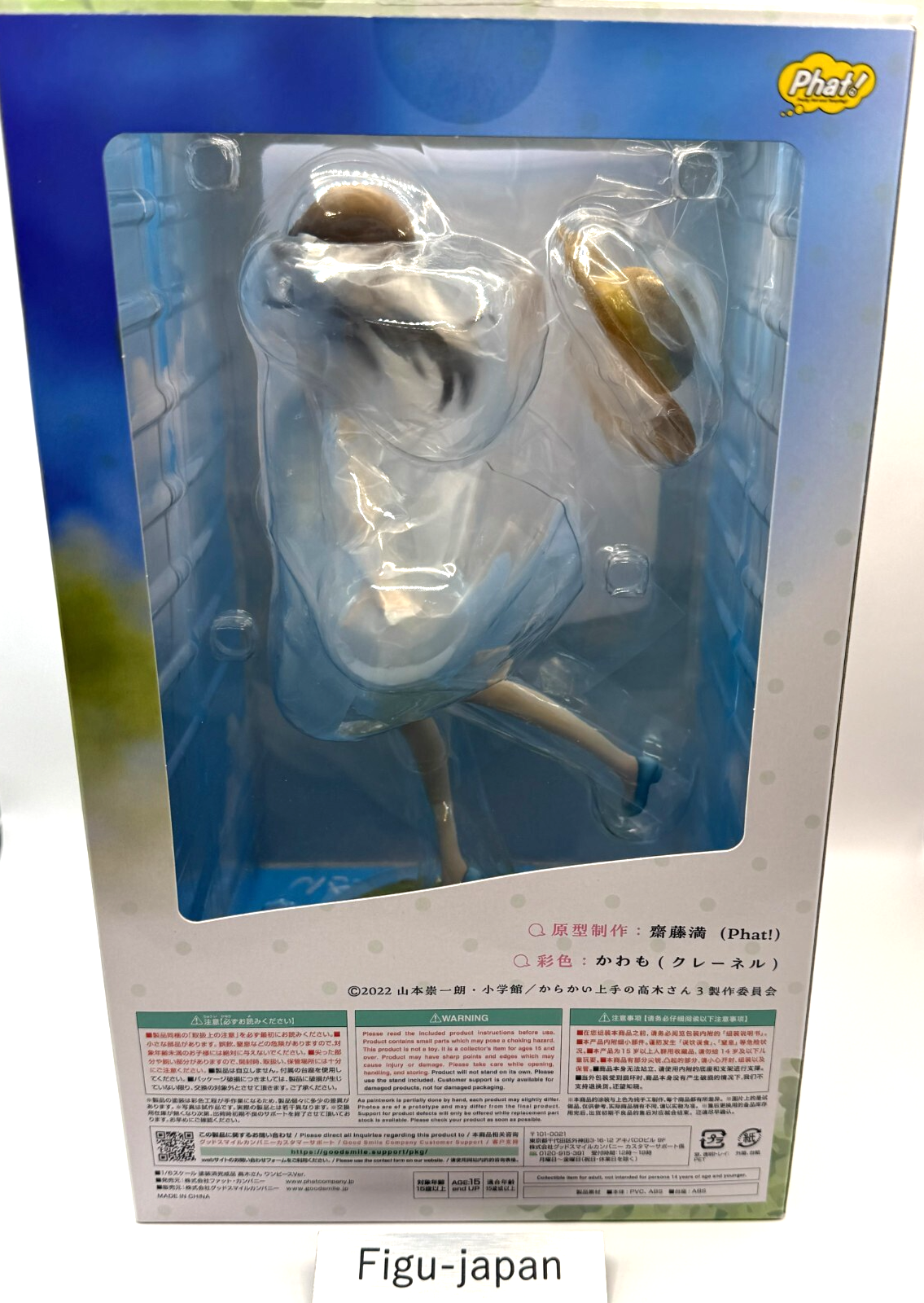 Takagi san One Piece Ver Figure 1/6 Teasing Master Phat Company MIB Anime3