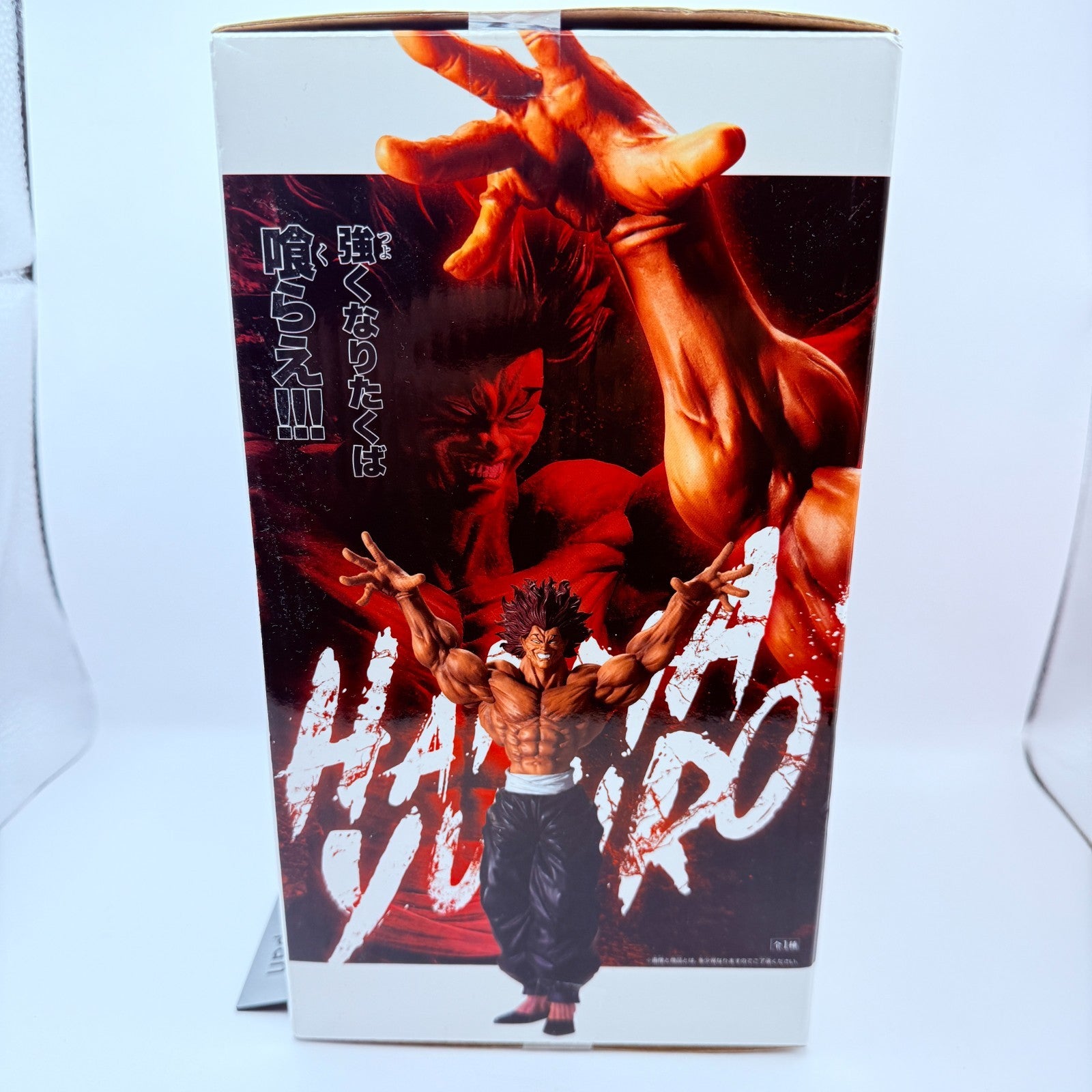 Grandista Baki Hanma Yujiro The Ogre Figure Arcade Prize Exclusive Bandai NEW2