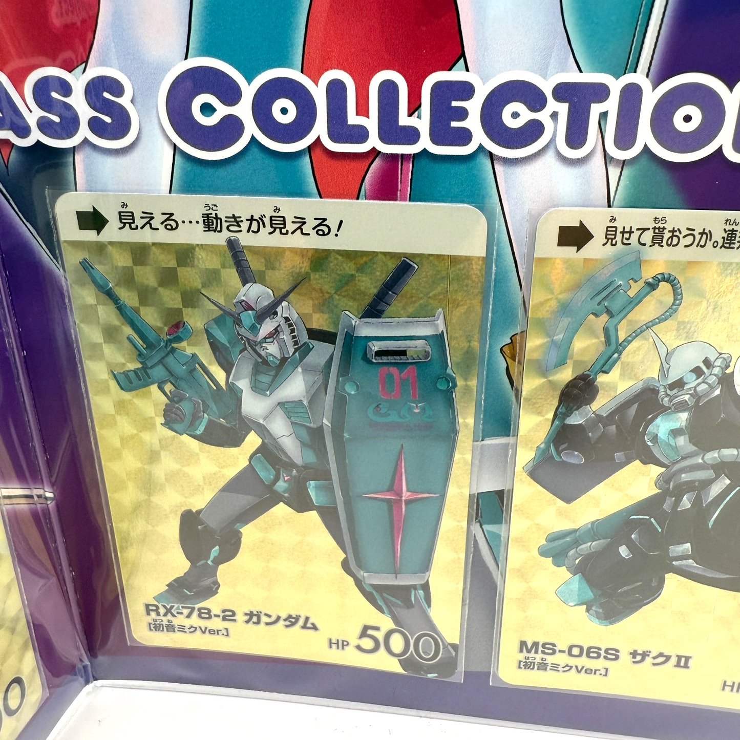 Gundam x Miku Hatsune miku 45th Anniversary Premium Carddass [express]7