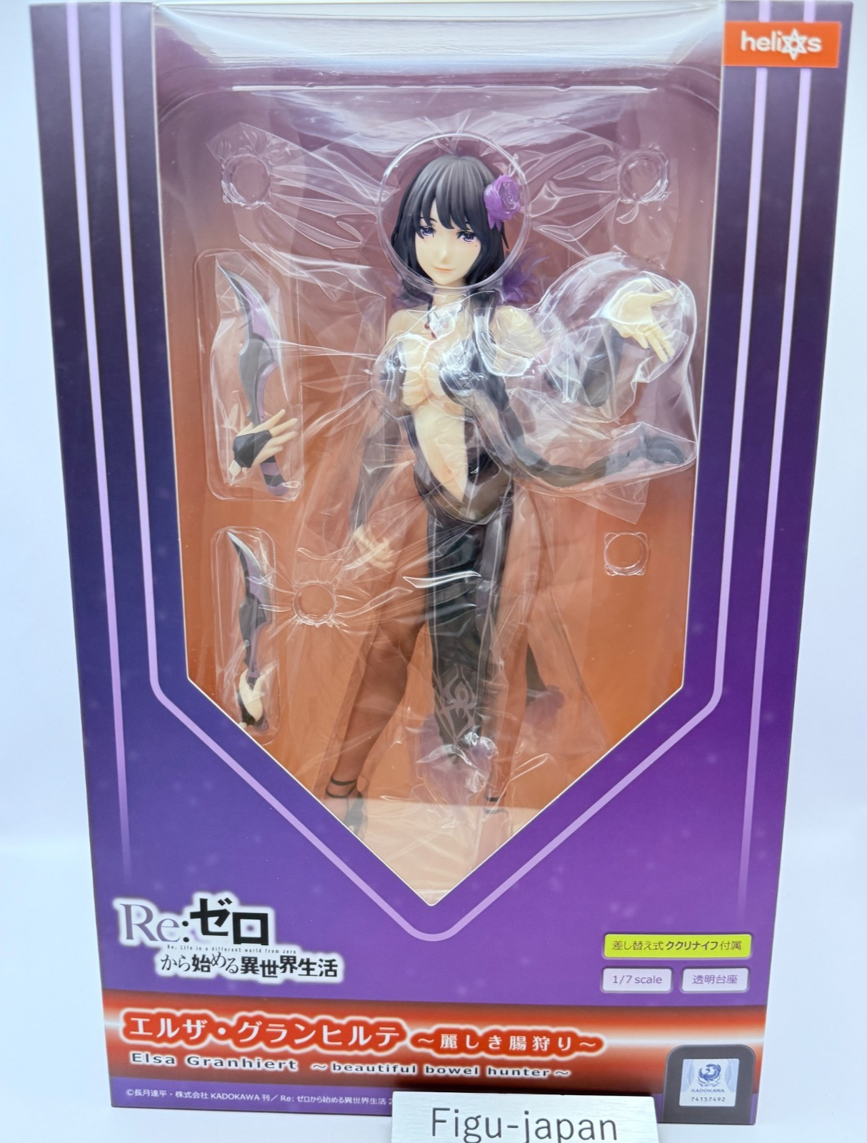 Elsa Granhiert Re:Zero Helios 1/7 Scale Anime Figure Authentic Japan MISB0