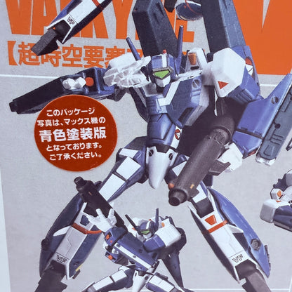 Revoltech VF-1J Millia Hobby Japan Limited Exclusive Macross Figure Opened Mint15