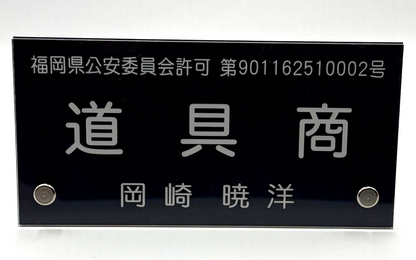 Yu Yu Hakusho VS CardCase Yoshihiro Togashi Exhibition PUZZLE Limited 202215