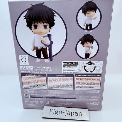 Yuta Okkotsu Nendoroid Jujutsu Kaisen 0 Good Smile Company Anime Figure MISB4