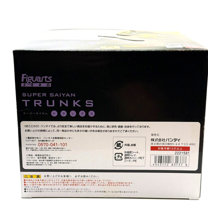 Figuarts ZERO Super Saiyan Trunks Dragon Ball Z Tamashii Web Exclusive Authentic2