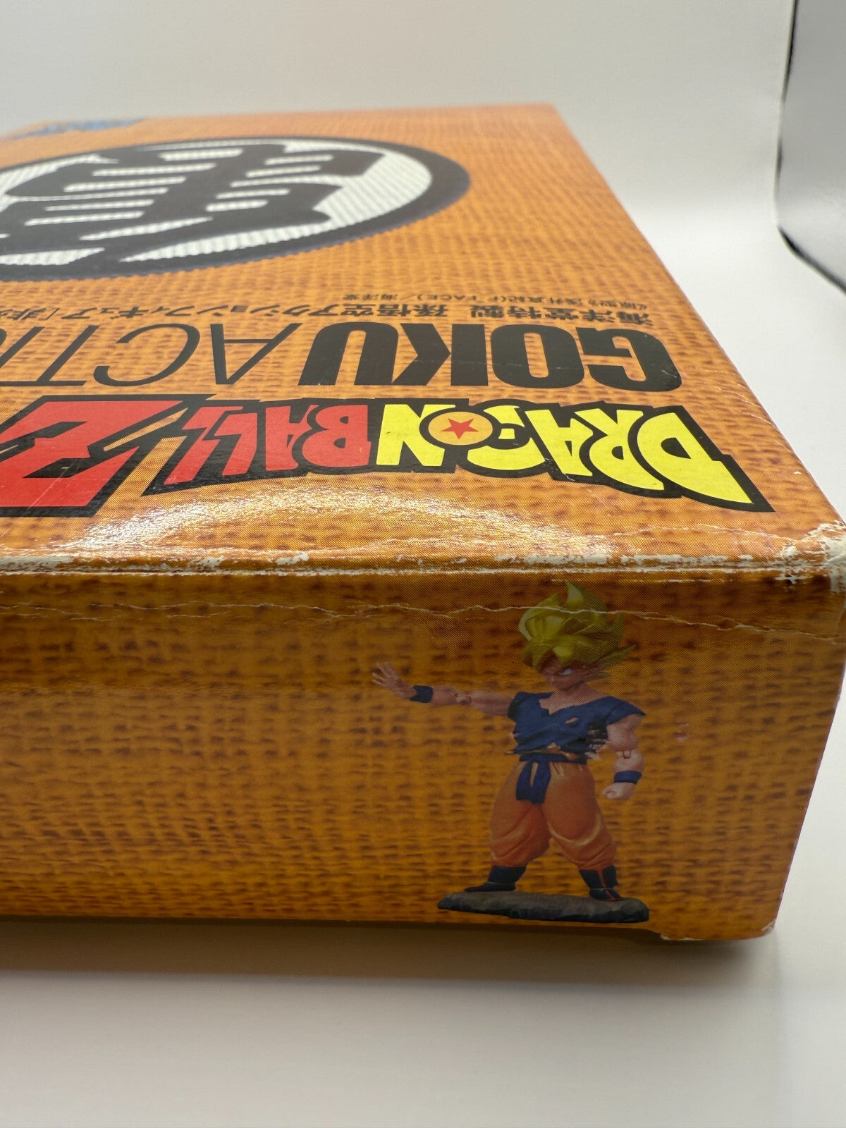 Dragon ball Z  SonGoku Kaiyodo Action figure  From Japan[express]6