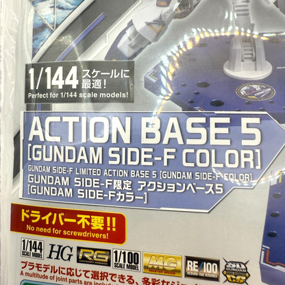 Bandai Action Base #5 GUNDAM SIDEF COLOR LIMITED [express]2