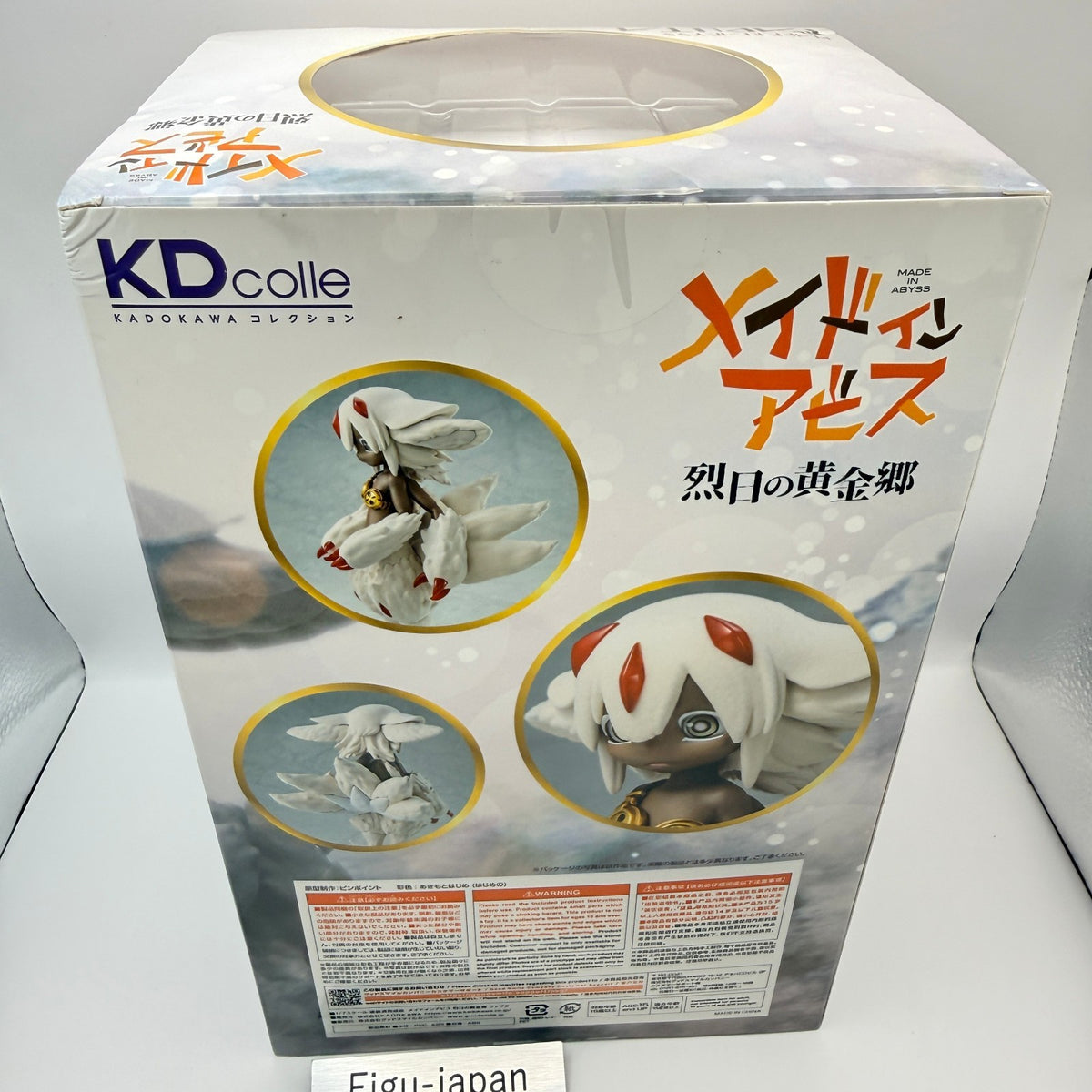 Faputa Made in Abyss 1/7 Scale Figure KDCOLLE Kadokawa MIP Authentic6