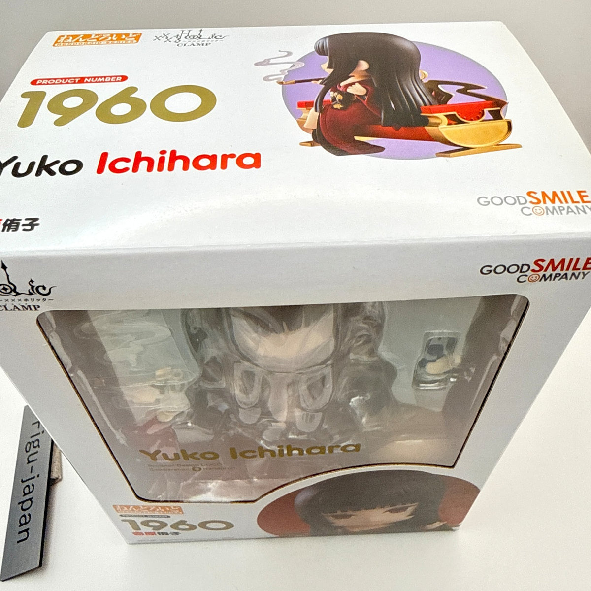 Yuko Ichihara xxxHOLiC Nendoroid 1960 Bonus Figure Good Smile MISB Authentic2