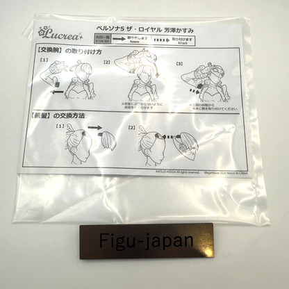 Persona 5 The Royal Kasumi Yoshizawa figure P5R Authentic [express]20