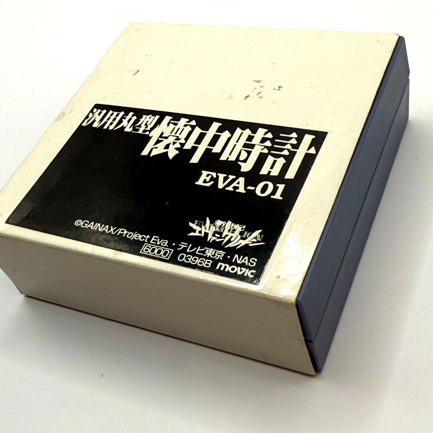 Neon Genesis Evangelion EVA Unit 01 Test Type Pocket Watch SEGA Japan Mint Rare5