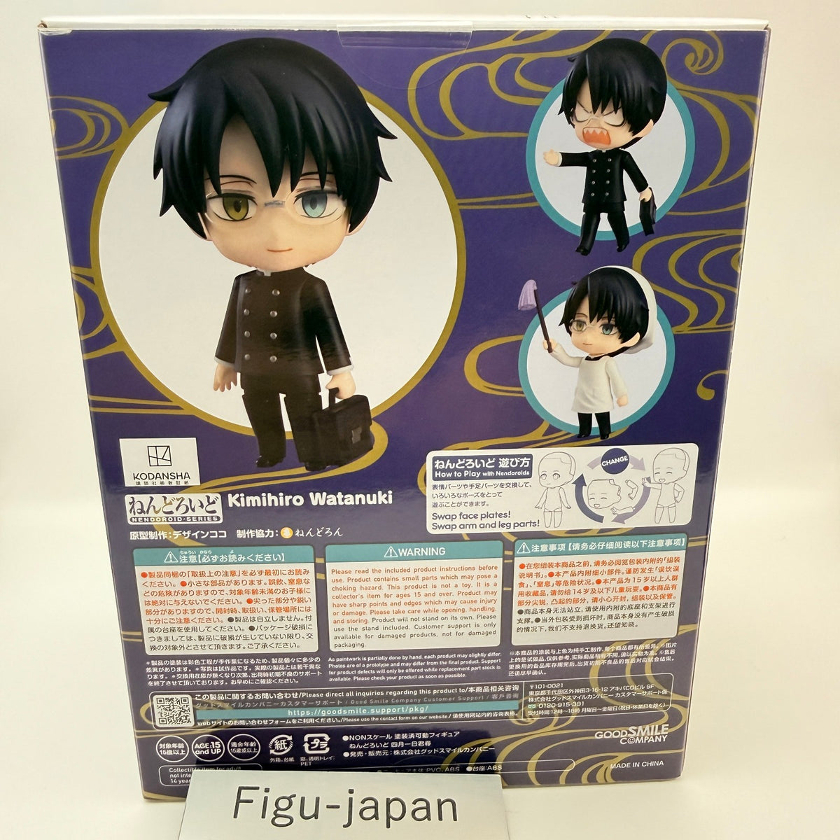 Kimihiro Watanuki xxxHOLiC Nendoroid 1961 Bonus Figure Good Smile MISB Authentic3