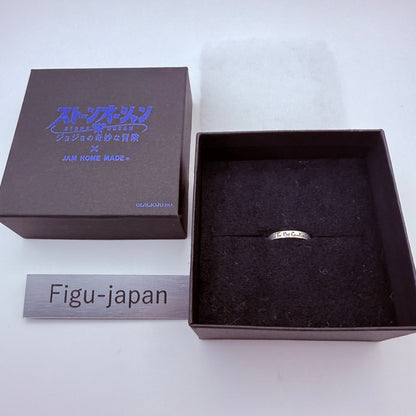 To Be Continued Ring JoJo Bizarre Adventure Stone Ocean JAM HOME MADE US5.50