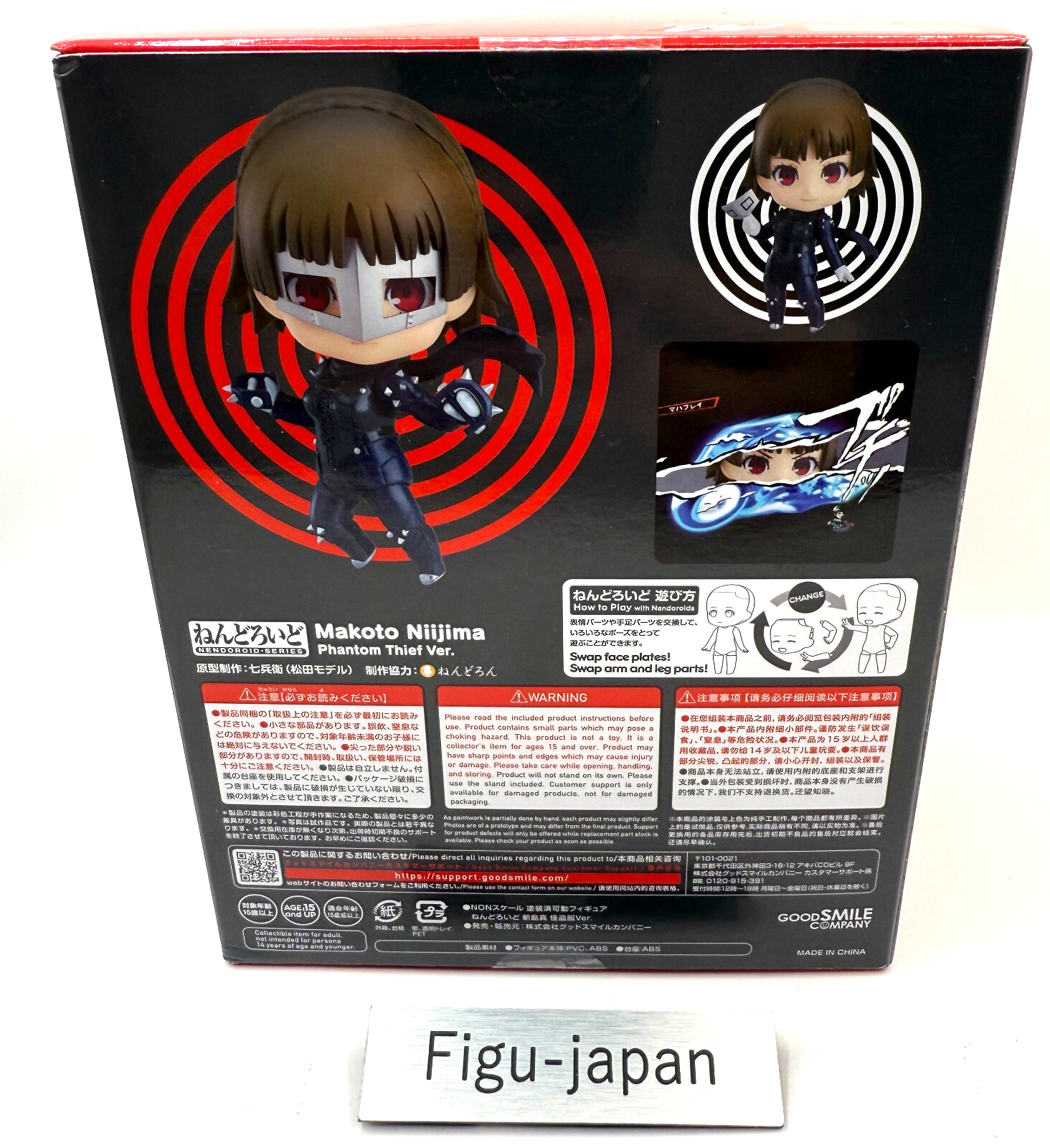 Persona 5 A Nendoroid 1044 Makoto Niijima Phantom Thief Ver. [express]6