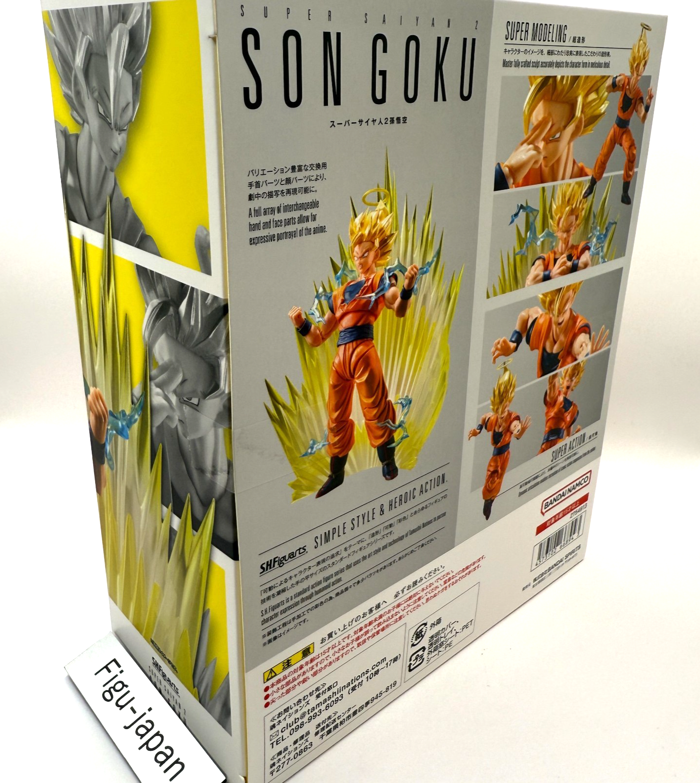 Dragon Ball S.H.Figuarts Super Saiyan 2 Son Goku Action Figure [express]13