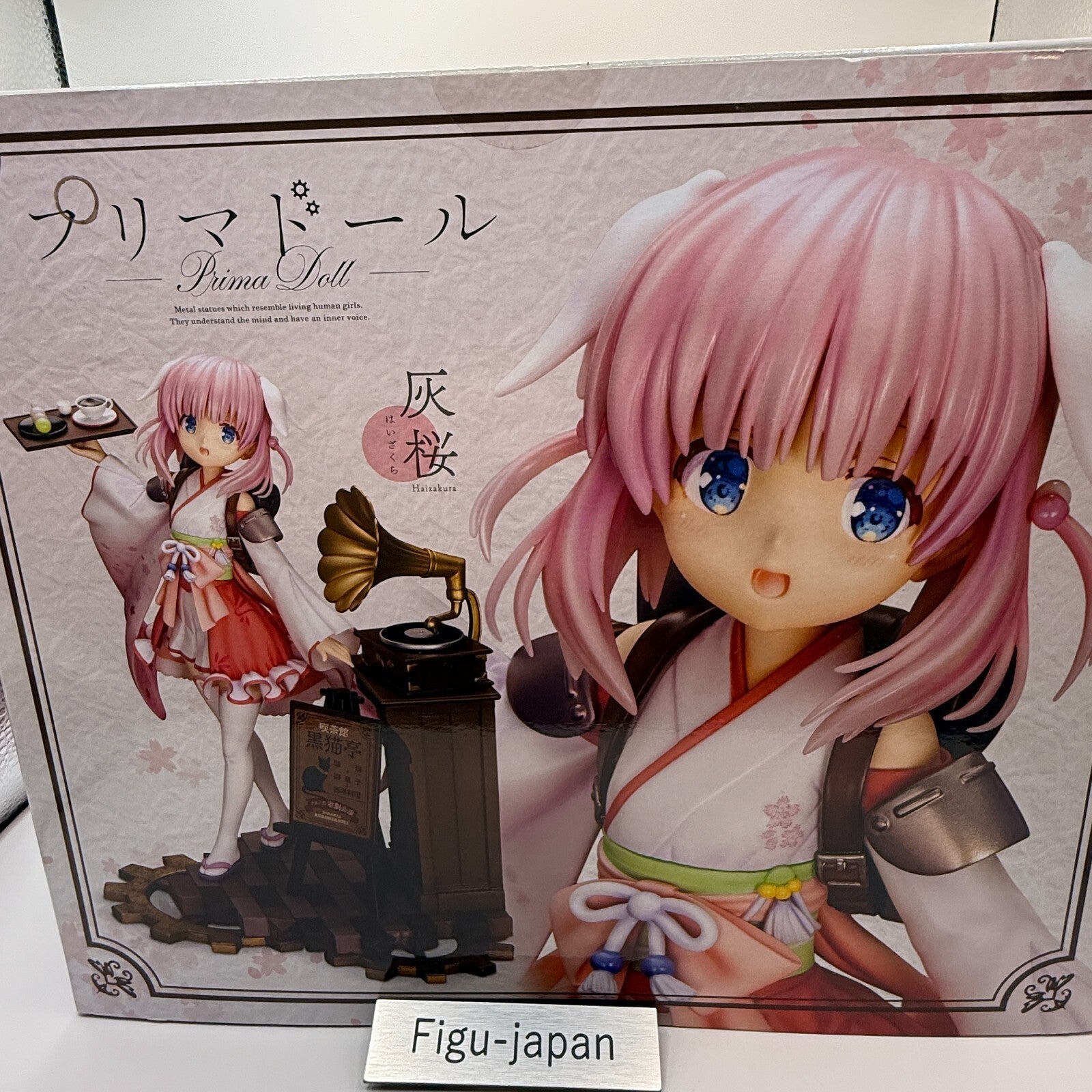 Haizakura Prima Doll 1/7 Scale Figure Kotobukiya Visual Arts Key Open Box MINT3