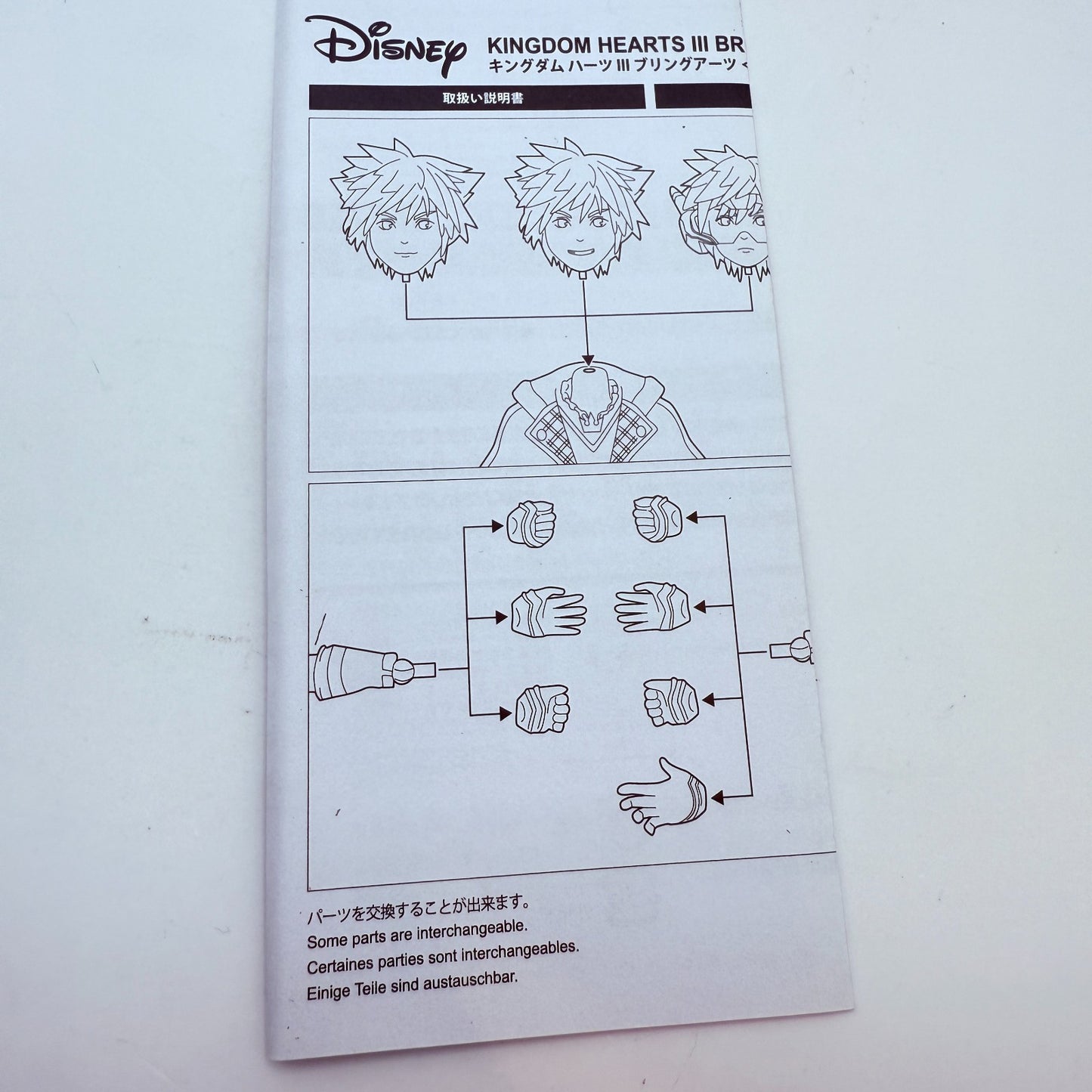 Square Enix Bring Arts Kingdom HeartsIII Sora Ver 2 Figure Disney Keyblade Japan1