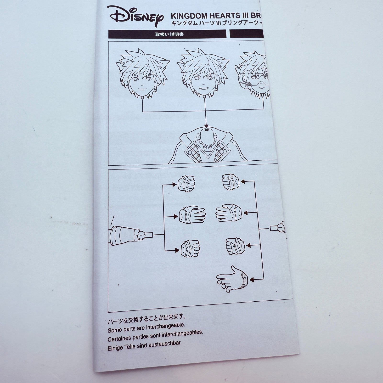 Square Enix Bring Arts Kingdom HeartsIII Sora Ver 2 Figure Disney Keyblade Japan1