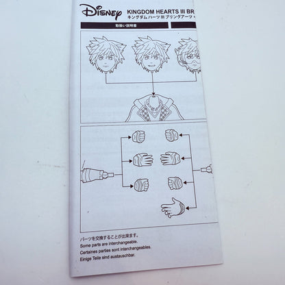 Square Enix Bring Arts Kingdom HeartsIII Sora Ver 2 Figure Disney Keyblade Japan1