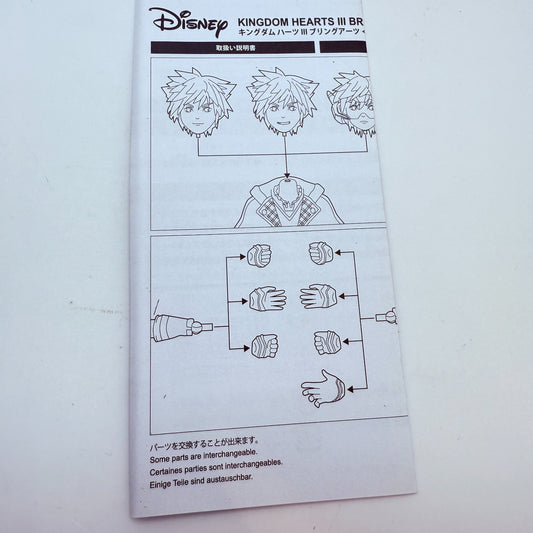 Square Enix Bring Arts Kingdom HeartsIII Sora Ver 2 Figure Disney Keyblade Japan1