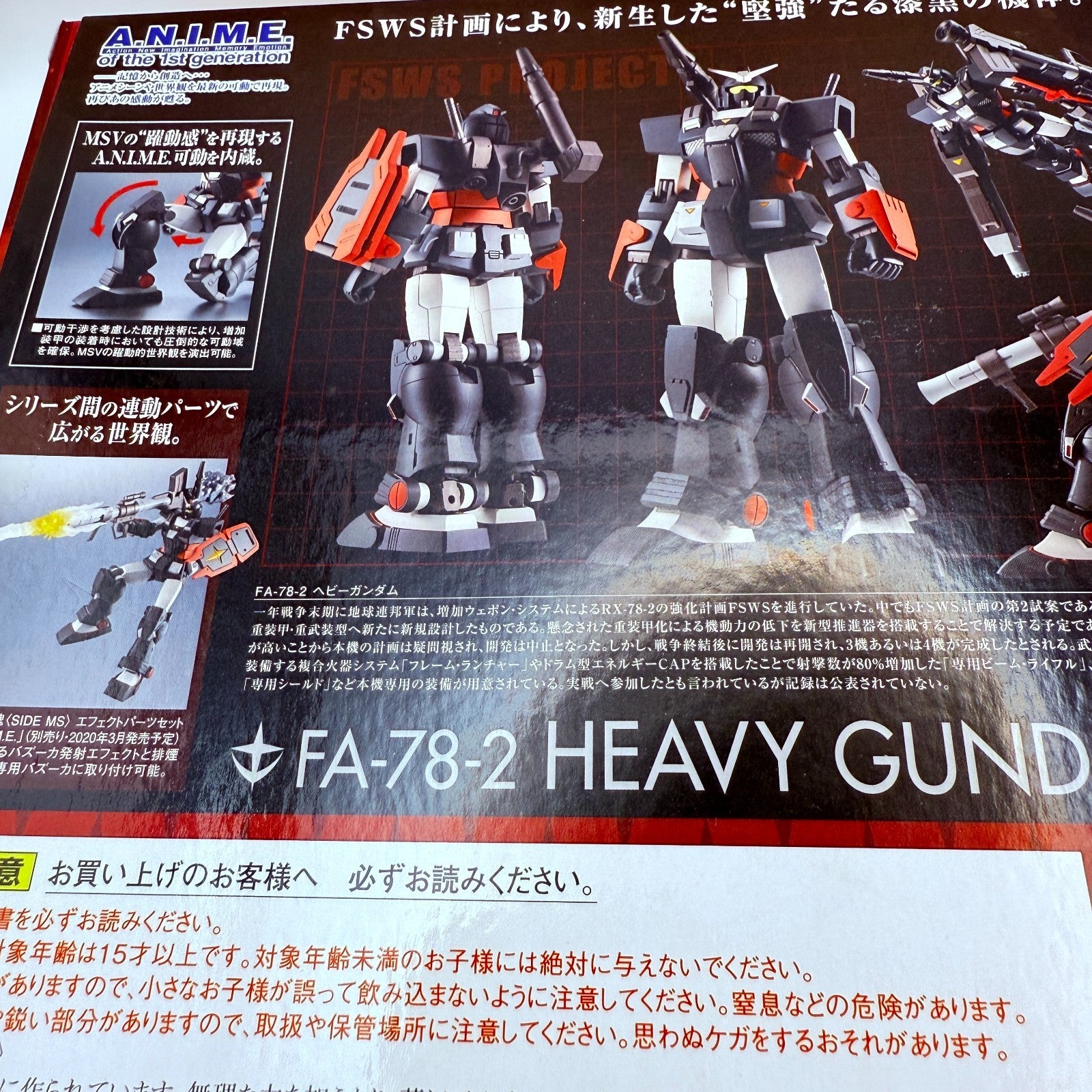 FA782 Heavy Gundam Robot Spirits Action Figure Bandai MIB Ver A.N.I.M.E. MSV4