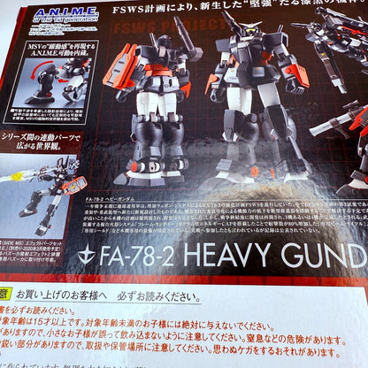 FA782 Heavy Gundam Robot Spirits Action Figure Bandai MIB Ver A.N.I.M.E. MSV4