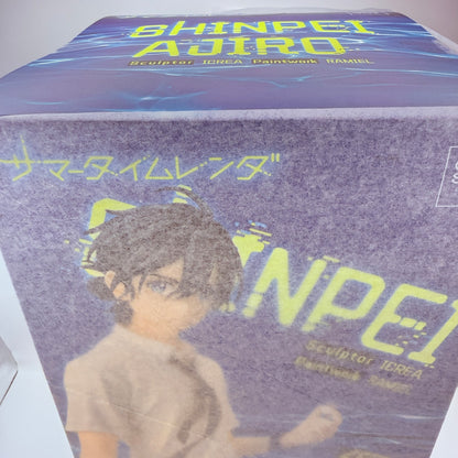 Shinpei Ajiro Summer Time Rendering 1/7 Figure Good Smile Arts MISB1
