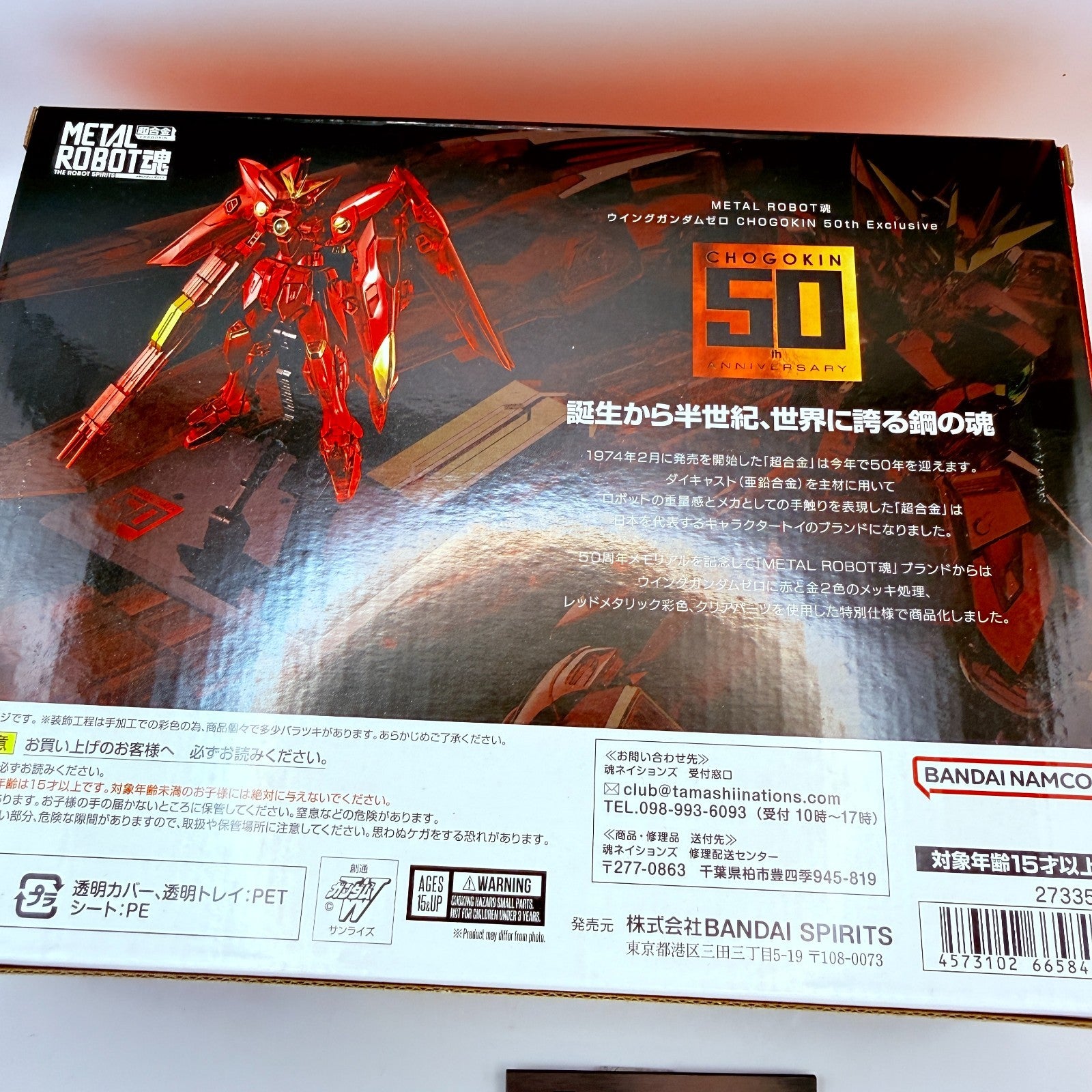 METAL ROBOT SPIRITS Wing Gundam Zero CHOGOKIN 50th Red Plated Bandai NIB3