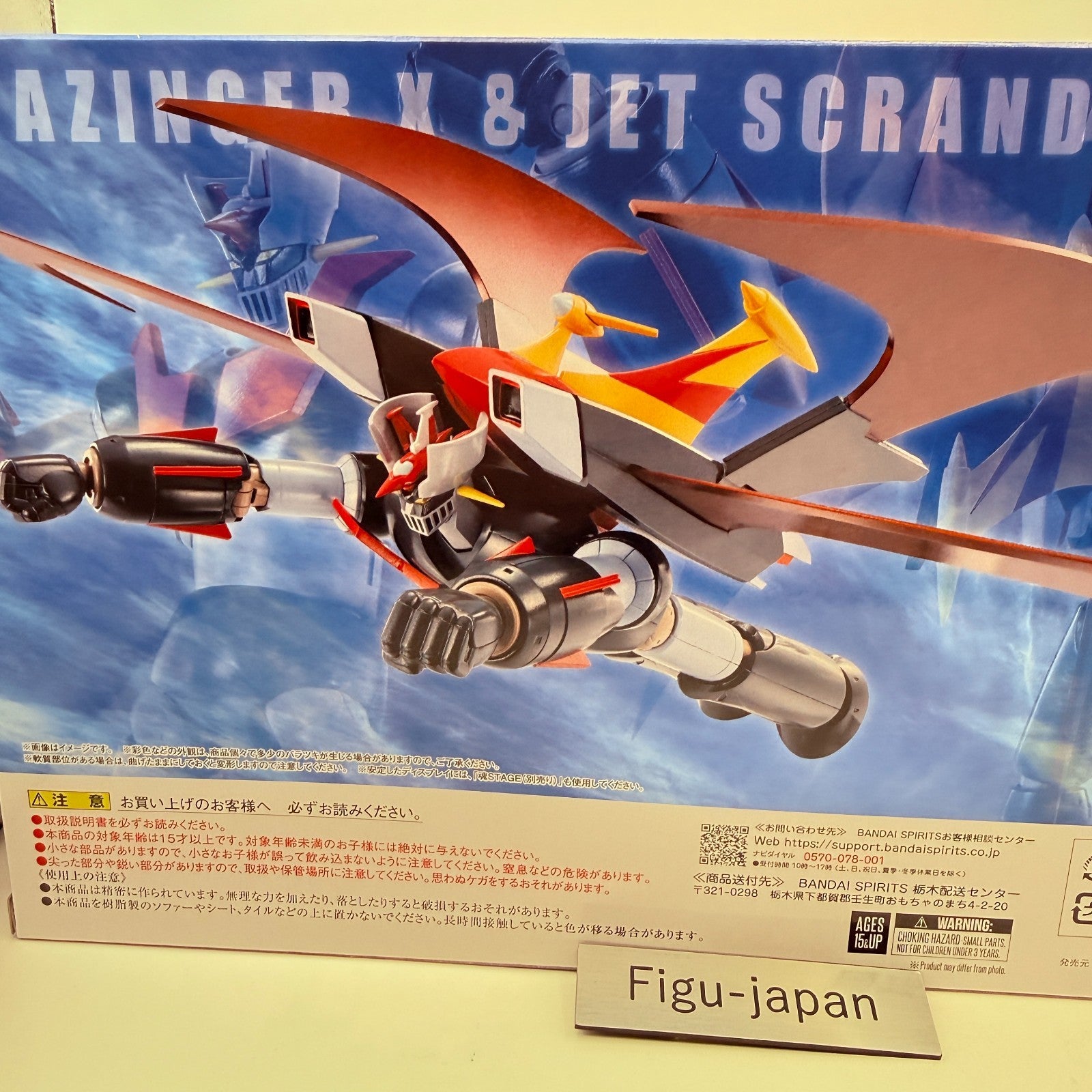 Bandai ROBOT SPIRITS SIDE SUPER Mazinger X & Jet Scrander Figure NEW Japan8