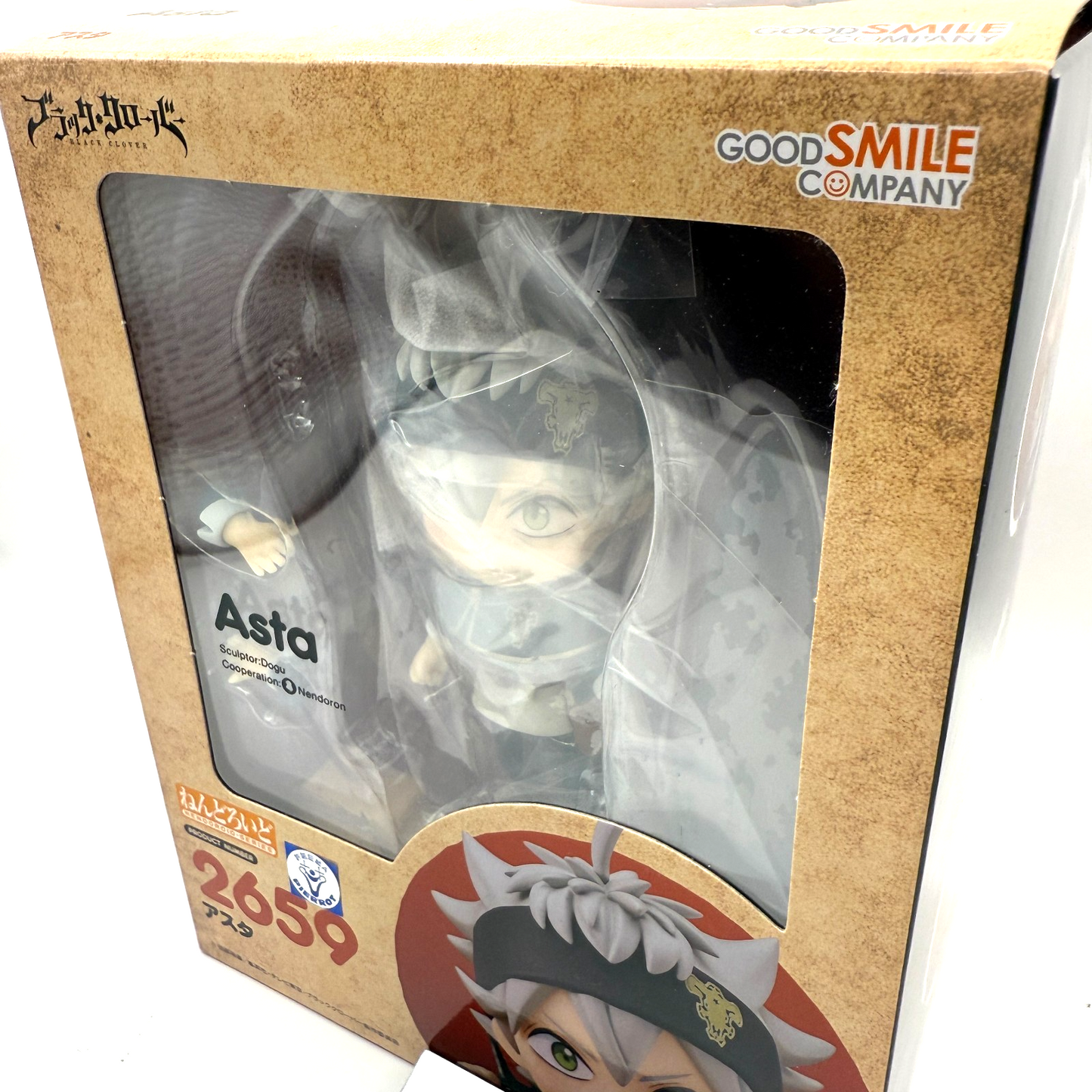 Nendoroid 2217 Asta Black Clover Figure Good Smile Company MISB Authentic Japan7
