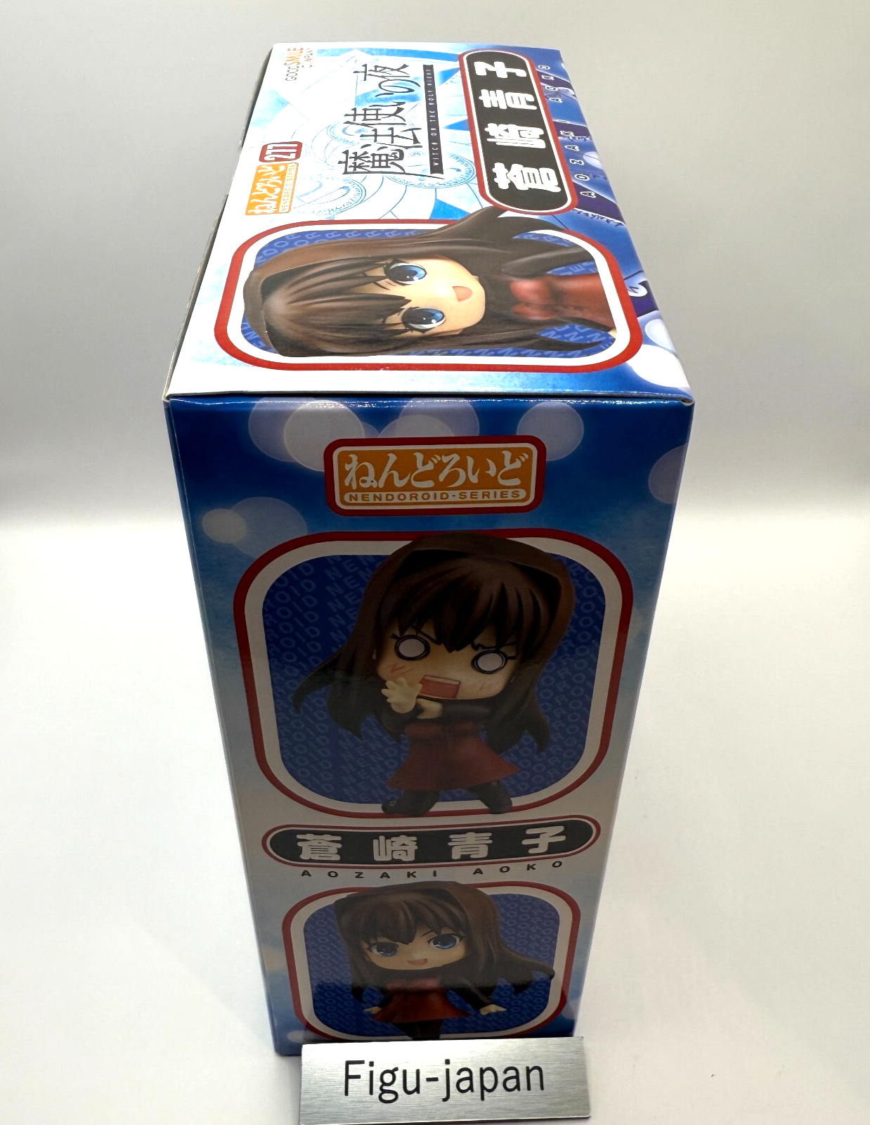 Nendoroid  Aoko Aozaki Witch on the Holy Night NO,277 [express]7