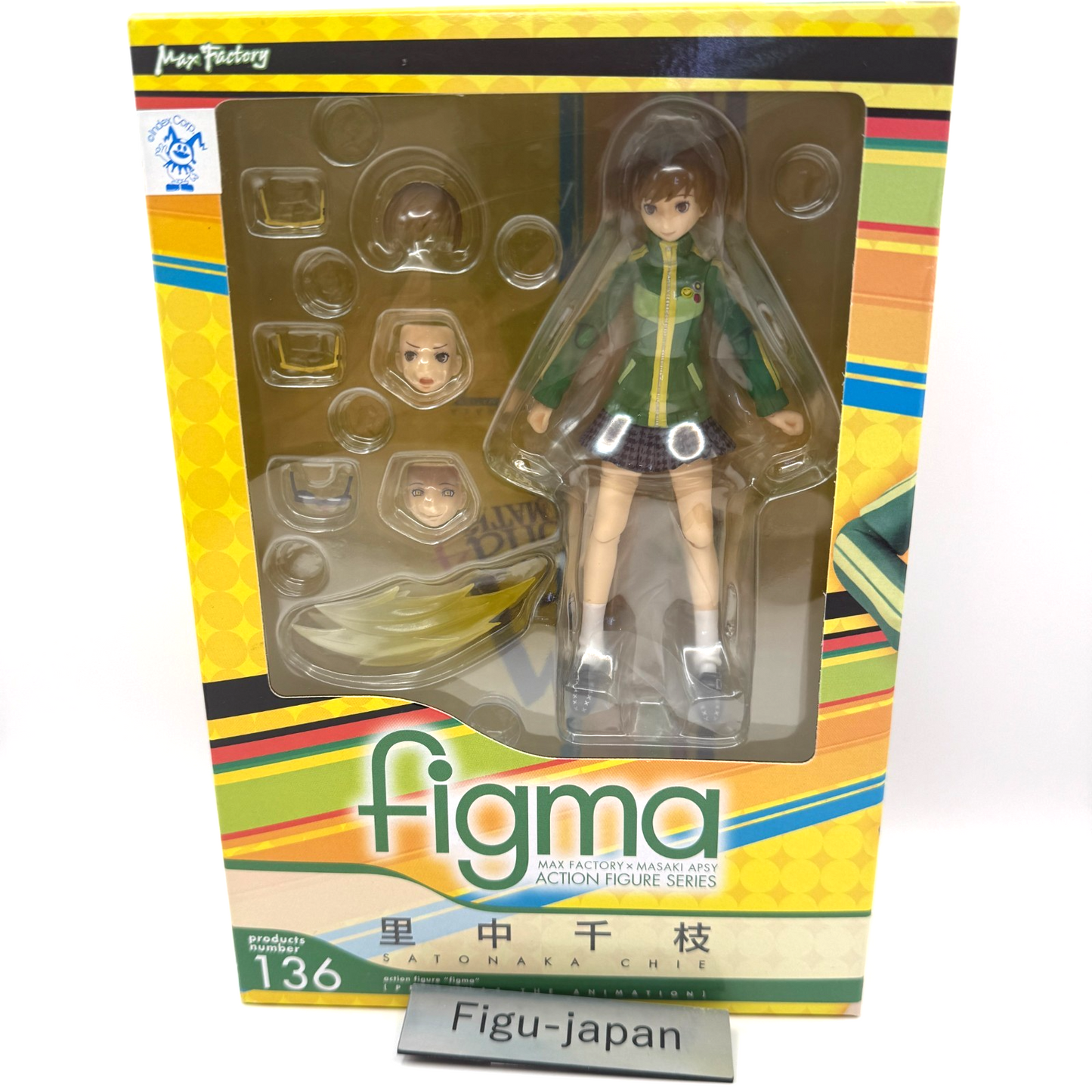 Figma Chie Satonaka Action Figure Persona 4 Max Factory Toy express0