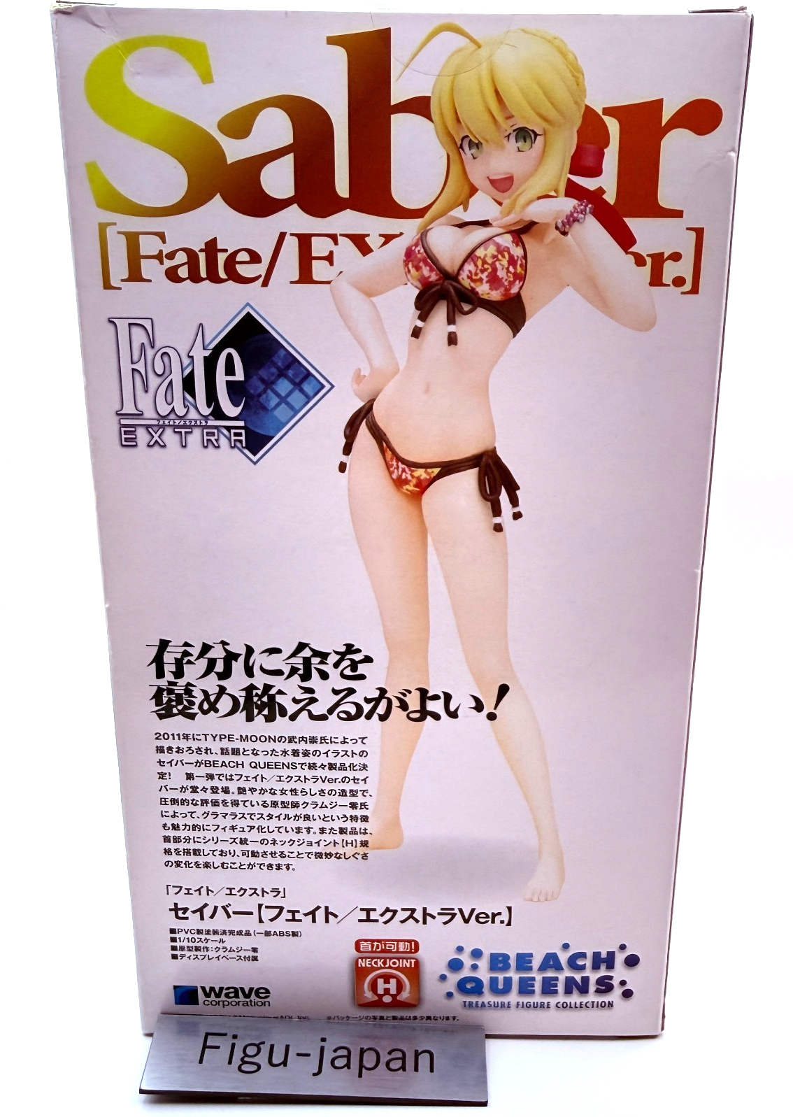Beach Queens Fate/EXTRA Saber Nero Swimsuit 1/10 Figure WAVE MISB Authentic NEW6