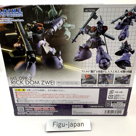 Bandai Robot Spirits MS09R2 Rick Dom II Zwei ver A.N.I.M.E. Gundam 0083 Mint1
