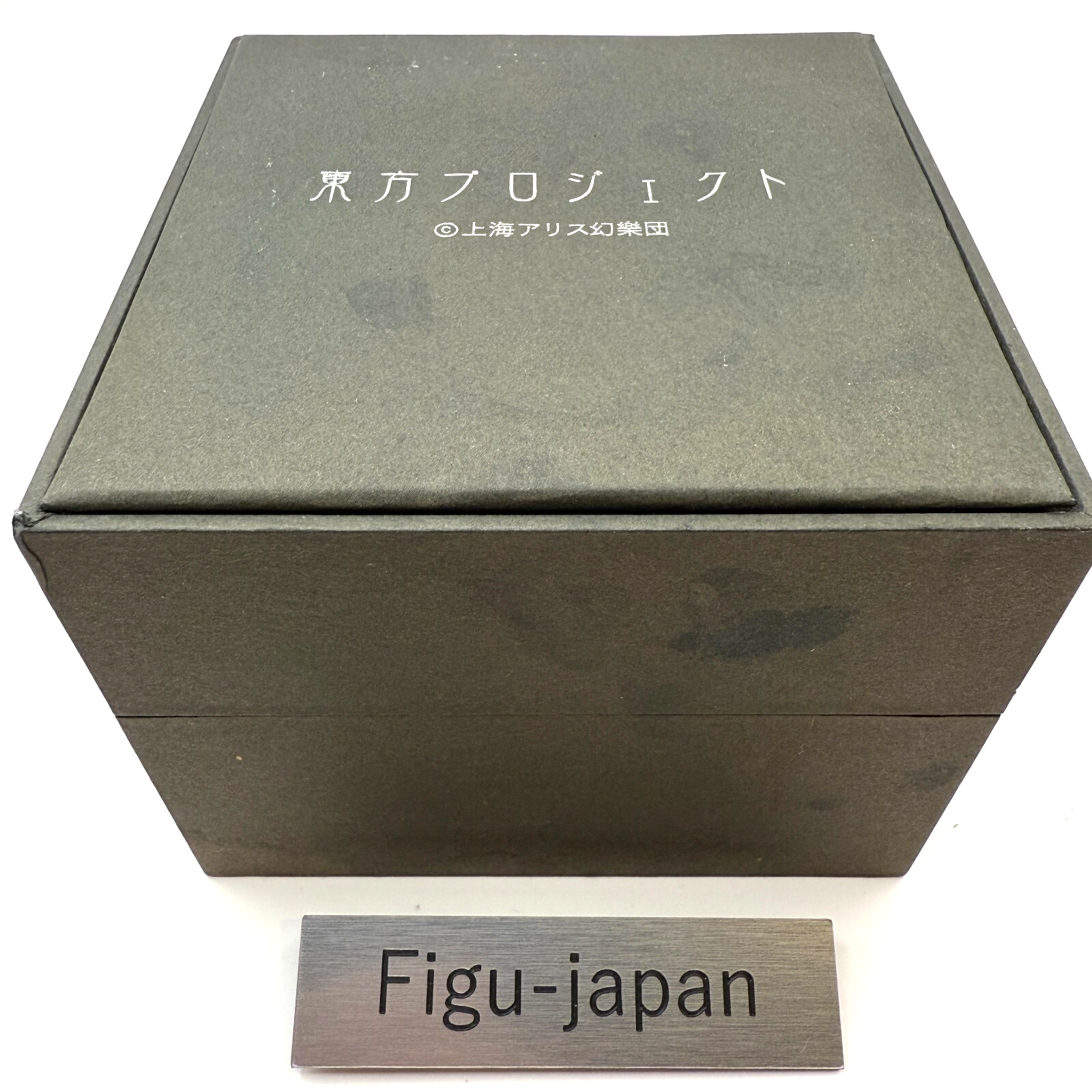 Toho Project Reimu Hakurei Model Wristwatch Super Groupies  [express]1